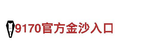 高效人力管理专家6566体育入口